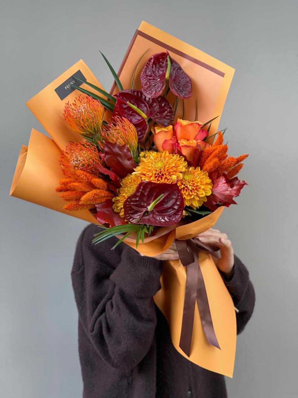 Autumn's Cheerful Bouquet